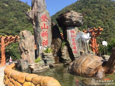 佰仁生态旅游风景区