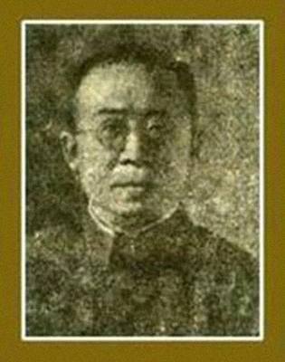 郁姓名人