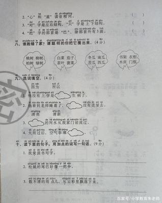 衣柜用什么量词