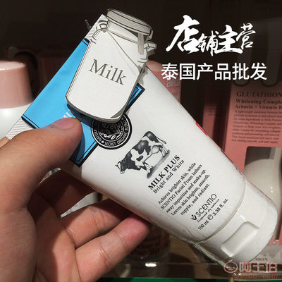 泰国牛奶护肤品
