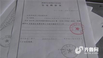 司法鉴定范围