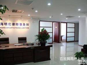 上海明伦律师事务所