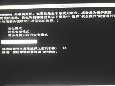 电源坏了电脑黑屏