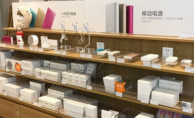 数码店取名