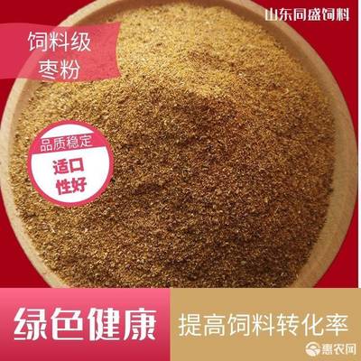 大红枣粉的制作方法