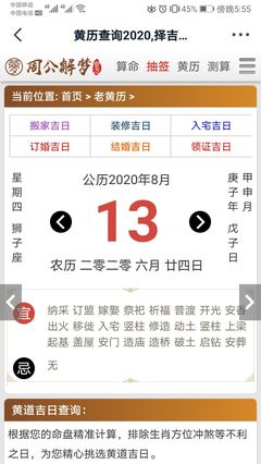 周周公解梦大全查询