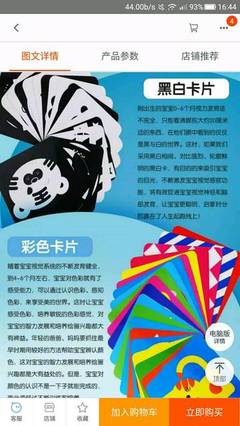 满月的宝宝能看多远