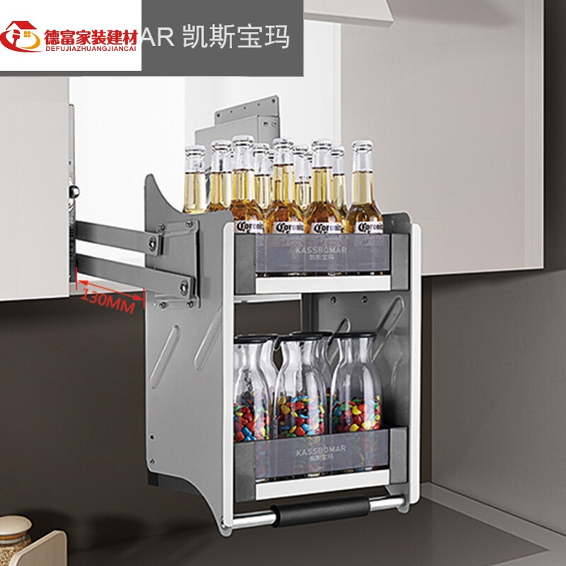自动升降 橱柜