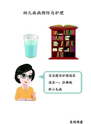 宝宝跑肚拉稀怎么办