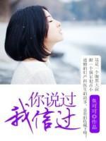 孕妇生产小说