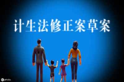 产假一共多少天