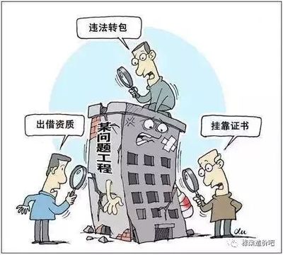 挂靠纠纷