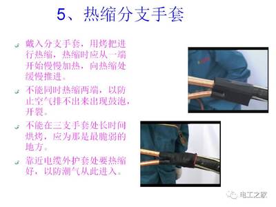 电缆头 塑料手套 st型