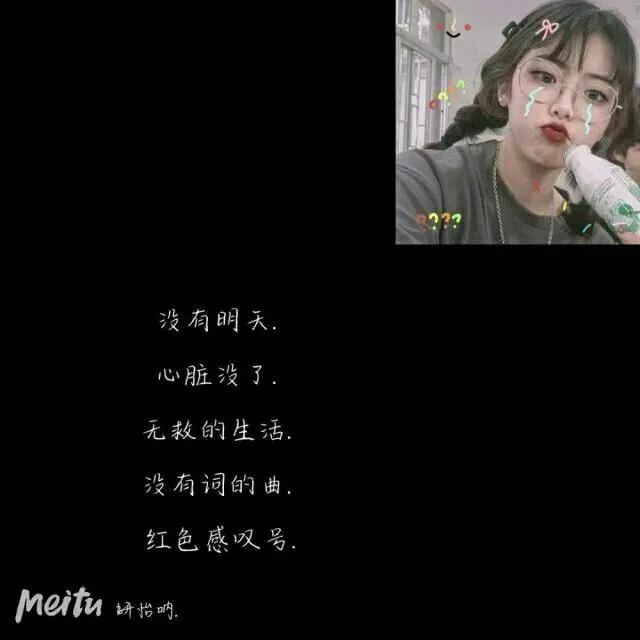 下一站守候繁体字网名