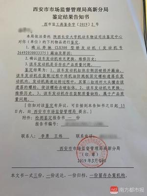 案件委托