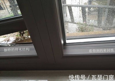 窗户密封条更换