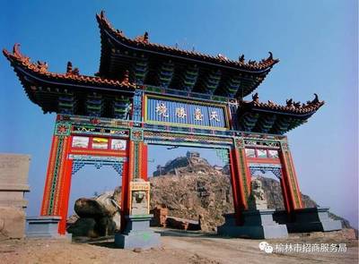 陕西神木旅游景点大全介绍
