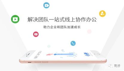 办公软件有什么用
