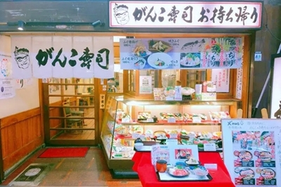 霸气冻品店铺名字大全