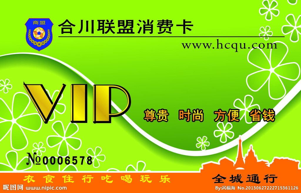 森字的五行属性