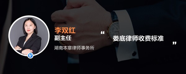 娄底离婚律师