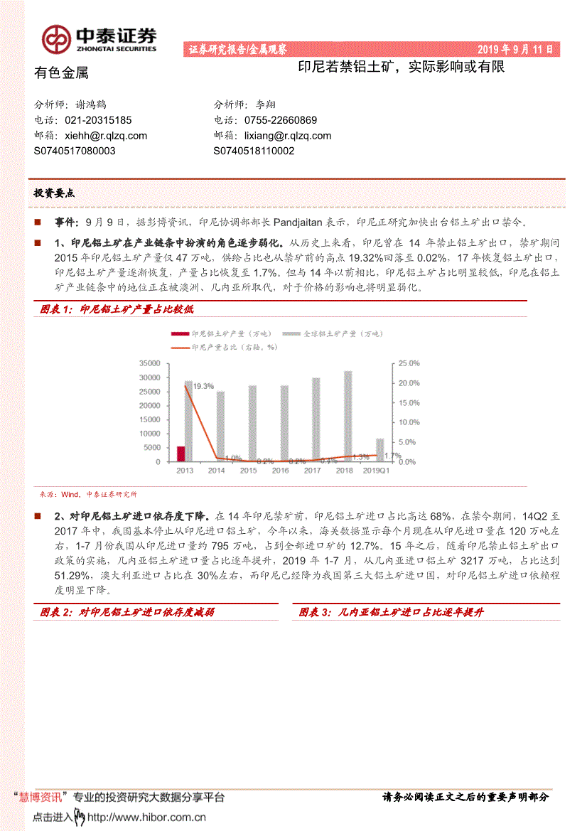 华体育app下载最新版相关图片