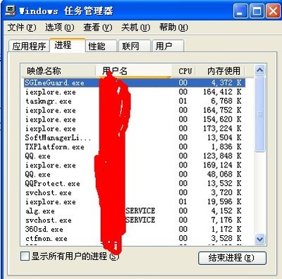 windows多进程程序