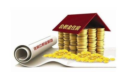 政策贷款