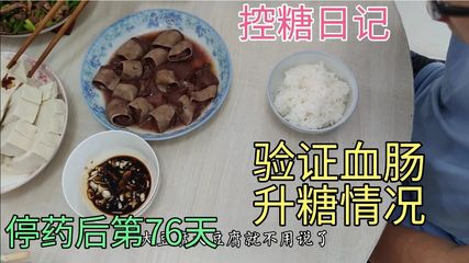怀孕能吃血肠吗