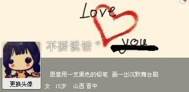 表示沉默的网名