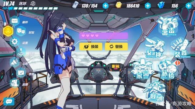 金博版本玩家助手主界面截图