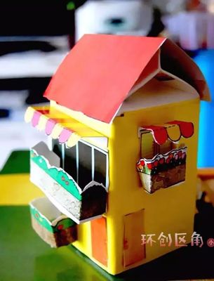 怎么用纸皮做房子