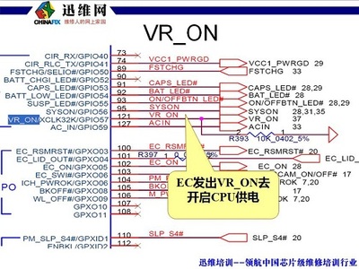 双桥电脑维修