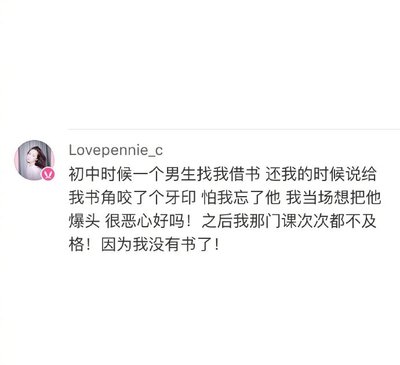 怎么忘记初中喜欢的女孩