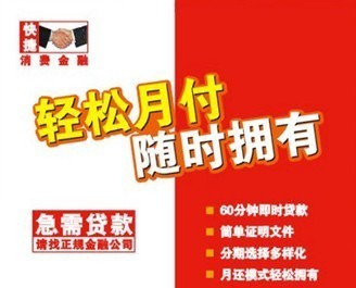 有能贷款吗