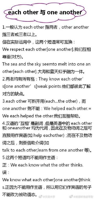 respect的用法与搭配