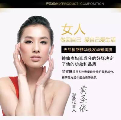 美容护肤资料