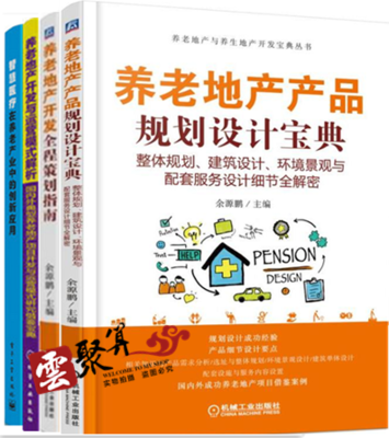 产品设计中的经济学