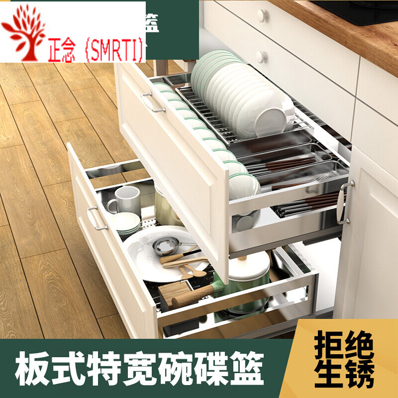 橱柜碗栏深度