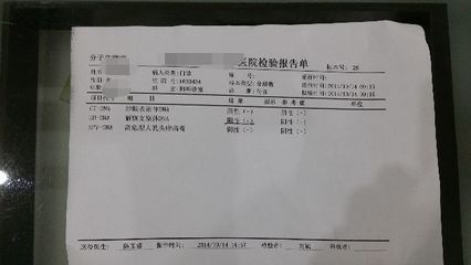 解脲支原体多少需要治疗