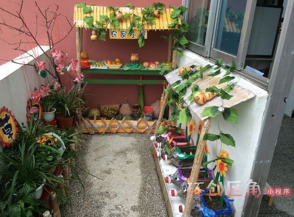 植物角装饰