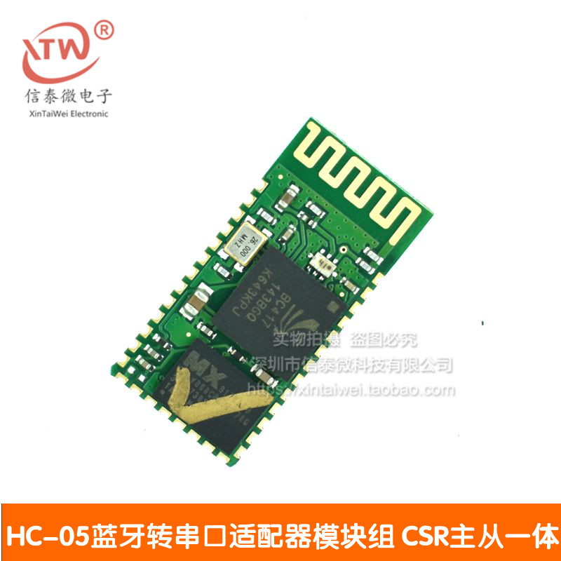 hc05如何与单片机连接