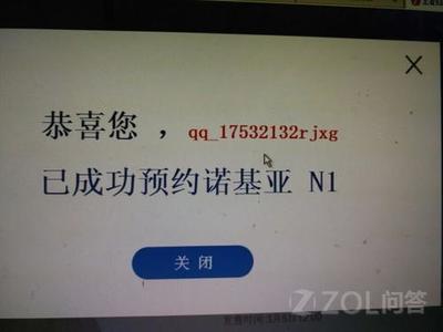 厨房水热但卫生间不热