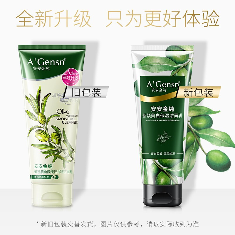补水洁面可以去痘痘?