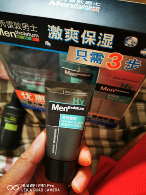 曼秀雷敦男士护肤品怎么样