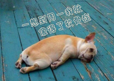 带童字的网名