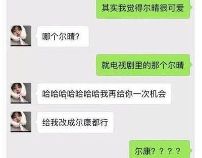 做梦梦到老公