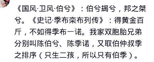 女生姓姜好听特别的名字