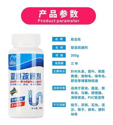 茶叶堵住马桶了怎么办