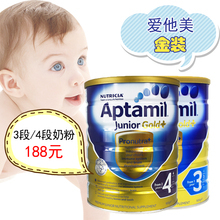 宝宝4段奶粉哪种好